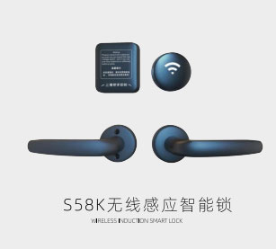 S58K 无线感应智能锁