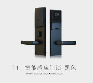T11智能感应门锁-黑色