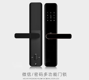 微信/密码多功能门锁