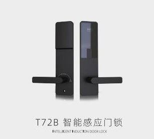 T72B 智能感应门锁
