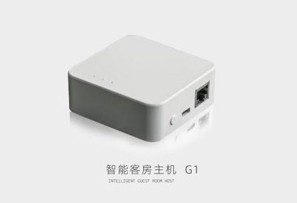 智能客房主机 G1