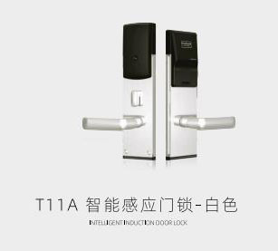 T11A智能感应门锁-白色