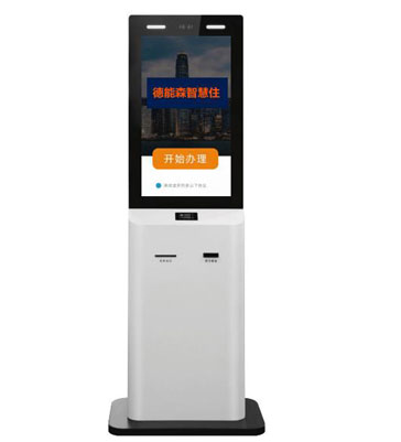 ​立式大屏入住机