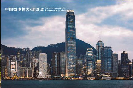 中国香港恒大·珺珑湾