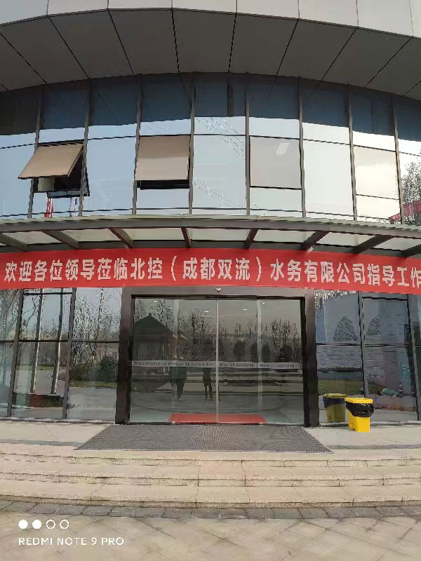 双流公兴中电子项目