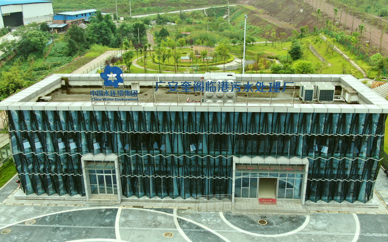 四川广安市奎阁临港污水处理厂